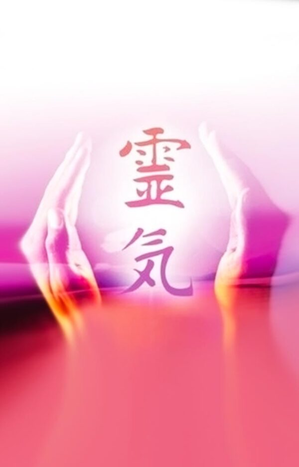 Gift Voucher - Reiki
